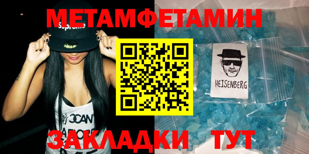АМФ Premium Когалым