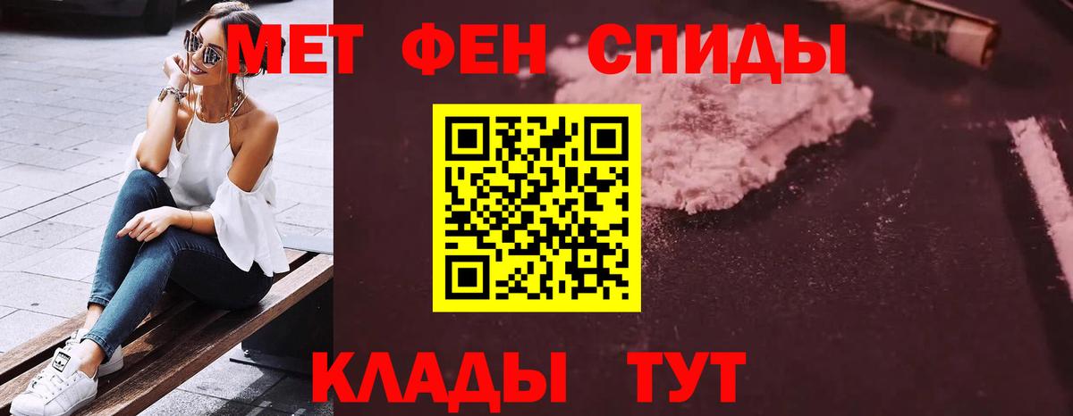 Когалым  даркнет клад  Амфетамин  Вход с VPN  АМФ 98% 