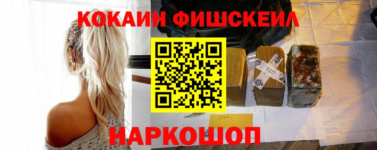 Кокаин Перу  Вход с VPN  COCAIN Перу  Когалым 