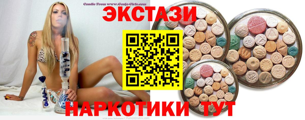 APVP Когалым