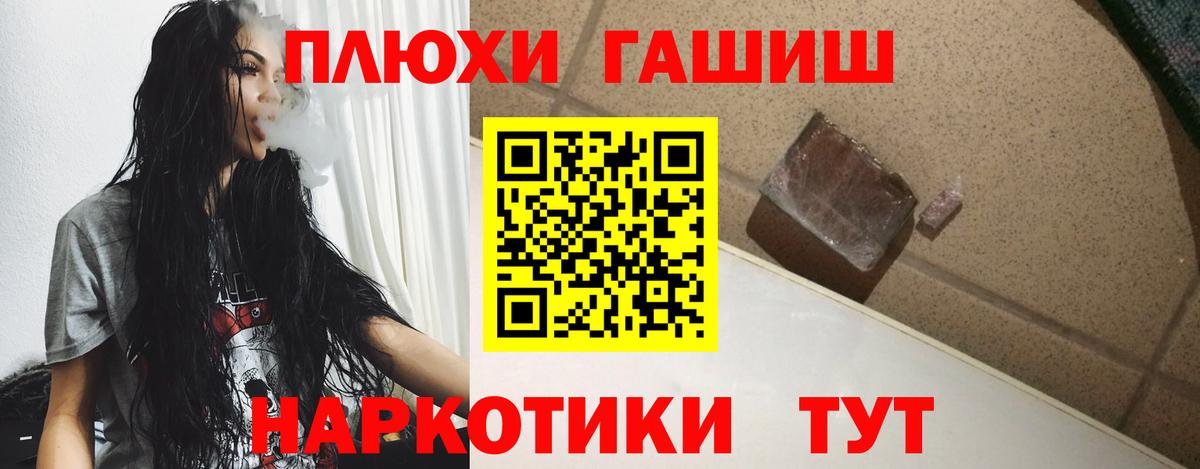 Гашиш Изолятор Когалым