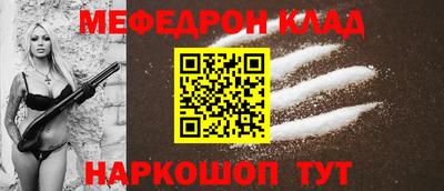 метамфетамин Кулебаки