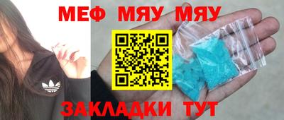 метамфетамин Кулебаки
