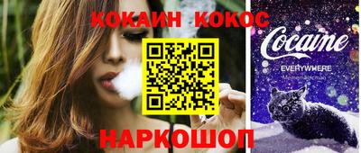 метамфетамин Кулебаки