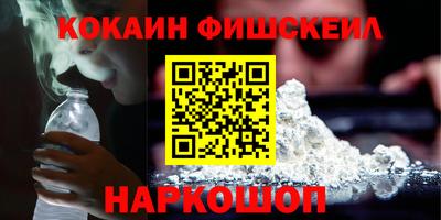 метамфетамин Кулебаки