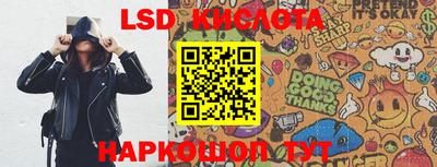 MDMA Кунгур