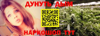 мефедрон VHQ Кумертау