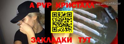 метамфетамин Кулебаки