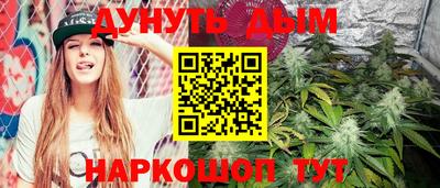 мефедрон VHQ Кумертау