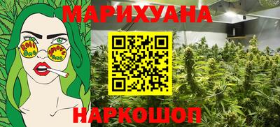 метамфетамин Кулебаки