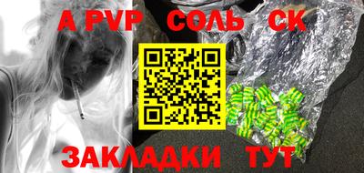 метамфетамин Кулебаки