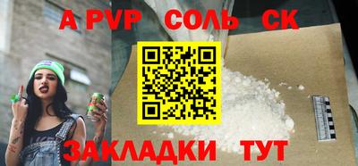 мефедрон VHQ Кумертау