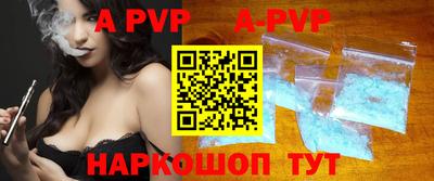 метамфетамин Кулебаки