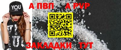 метамфетамин Кулебаки