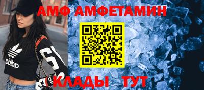 мефедрон VHQ Кумертау
