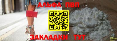 мефедрон VHQ Кумертау