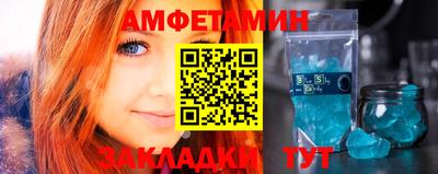метамфетамин Кулебаки