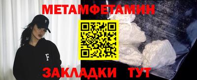 MDMA Кунгур