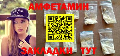 метамфетамин Кулебаки