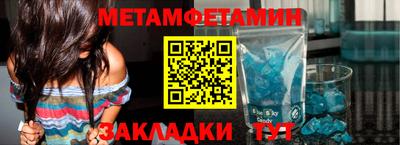 мефедрон VHQ Кумертау