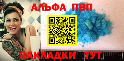 мефедрон VHQ Кумертау