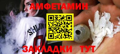 мяу мяу кристалл Железноводск