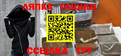 метамфетамин Кулебаки