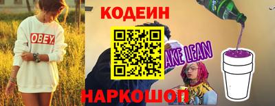 метамфетамин Кулебаки