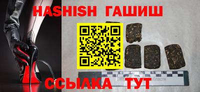 метамфетамин Кулебаки