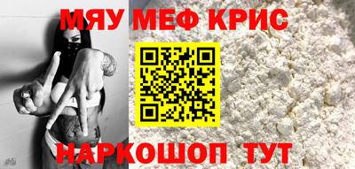 метамфетамин Кулебаки