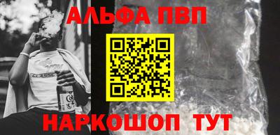 кокаин Железногорск