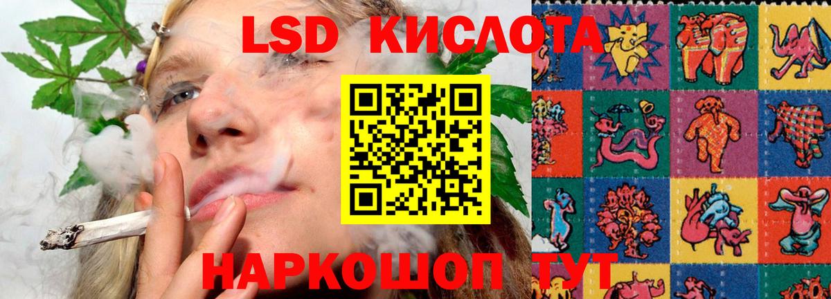 LSD-25 экстази кислота  Вход с VPN  Когалым 