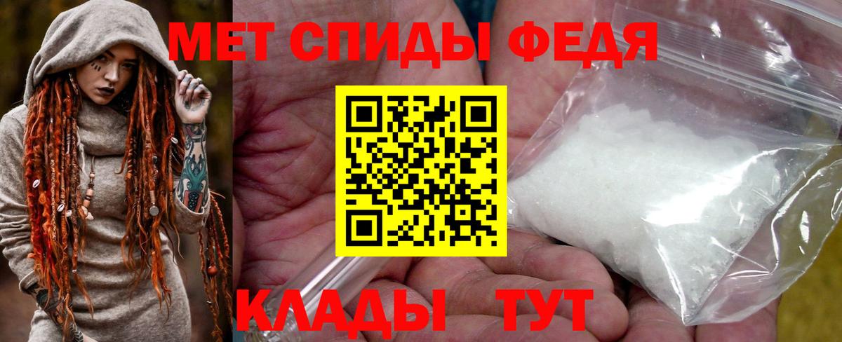 Первитин Декстрометамфетамин 99.9% Когалым